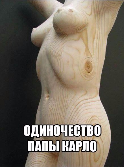 437x586, 56 Kb / папа карло, буратино