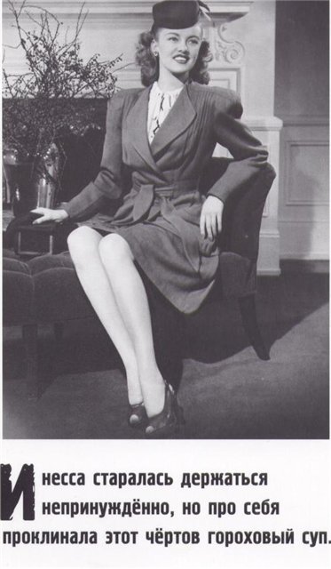 373x640, 45 Kb / гороховый суп