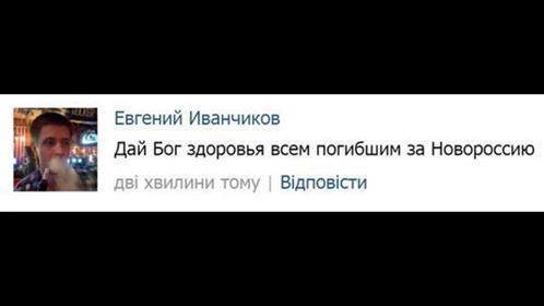 498x280, 11 Kb / здоровье, новороссия, молитва, политота