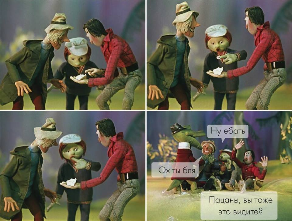 960x725, 89 Kb / крокодил, гена, хулиганы, нежданчик