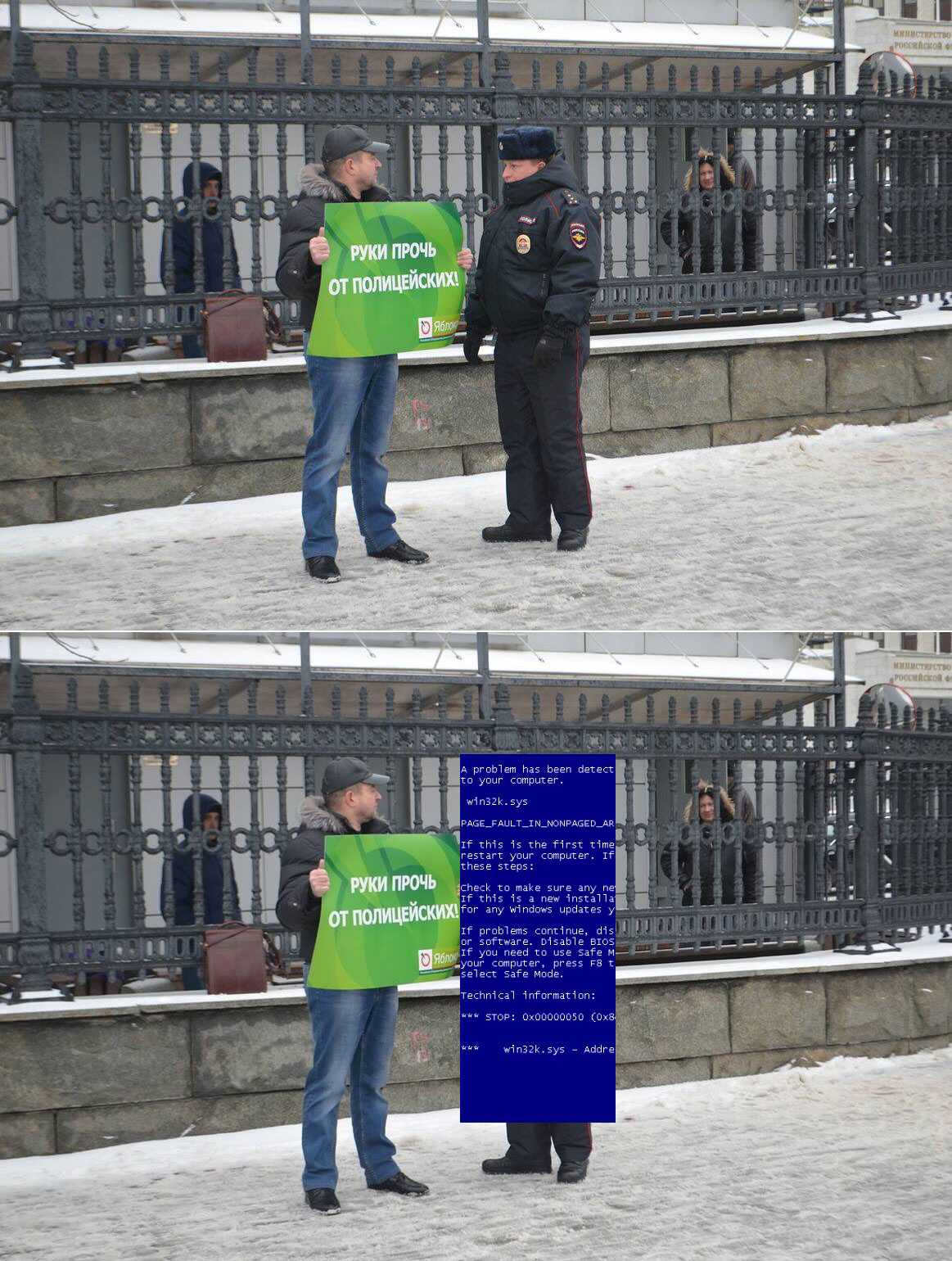 1163x1540, 364 Kb / полицейский, система