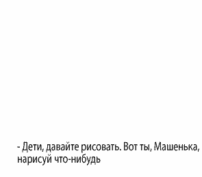 295x259, 17 Kb / Вовочка, домик, папа