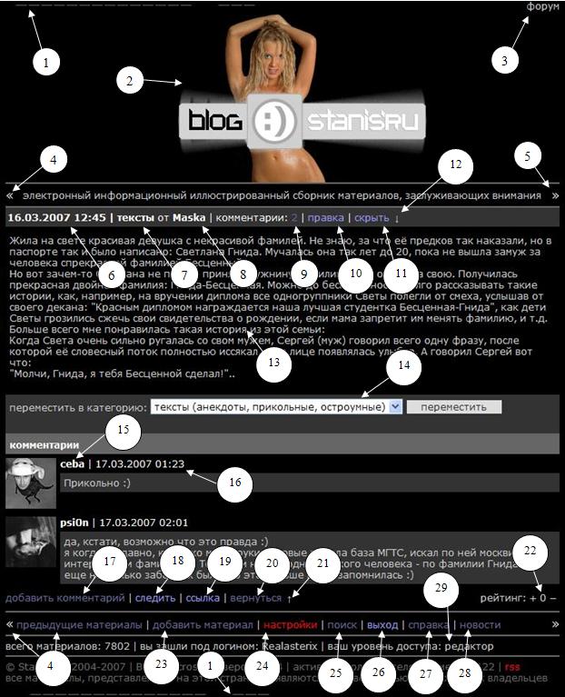 622x767, 101 Kb / faq