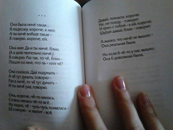 600x450, 36 Kb / ничё, стихи, не повезло, Горохов, Владимир, Вова