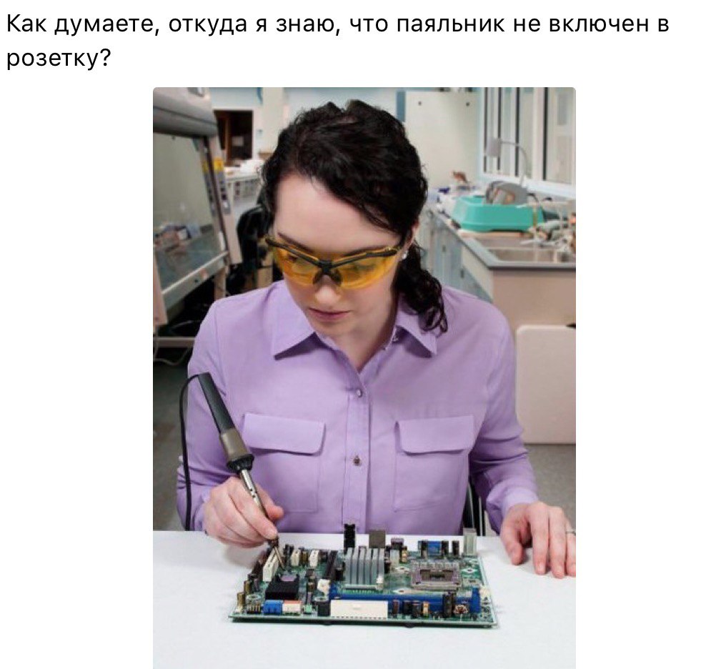 988x936, 106 Kb / паяльник, мамка, тп, девушка, очки