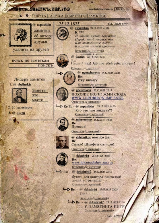 554x778, 206 Kb / ЖЖ, антиквариат