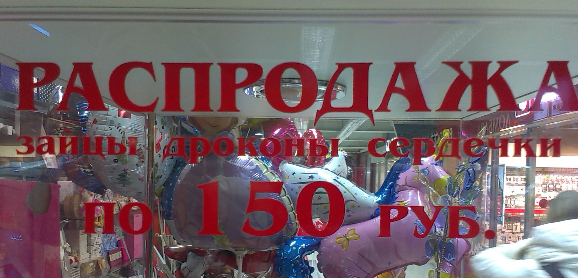 2419x1165, 569 Kb / дрОконы