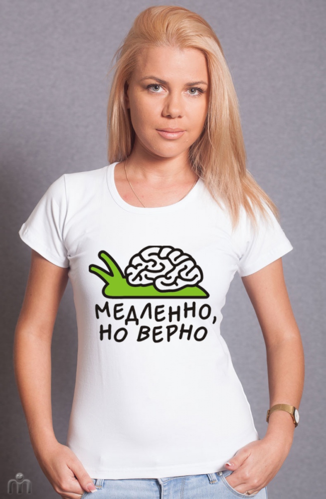 654x1000, 181 Kb / футболка, улитка, мозг
