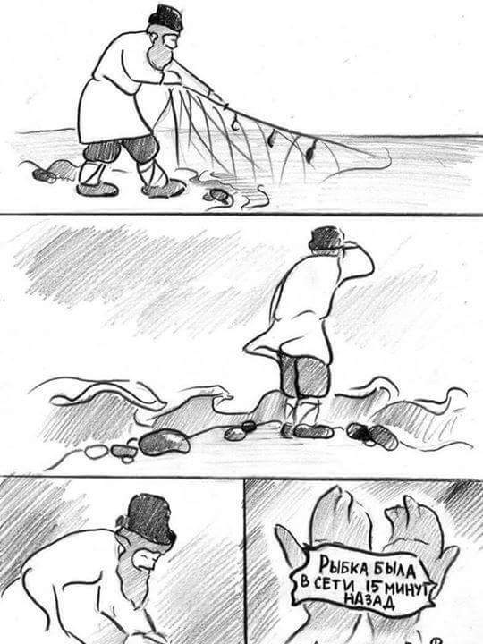 540x720, 95 Kb / Сеть, золотая, рыбка, море