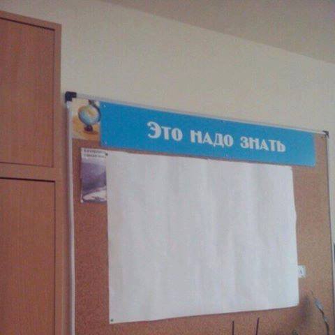 480x480, 18 Kb / знание, белый, лист