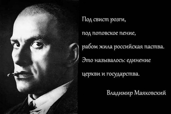 600x402, 40 Kb / ЖЗЛ, цитаты, русский народ