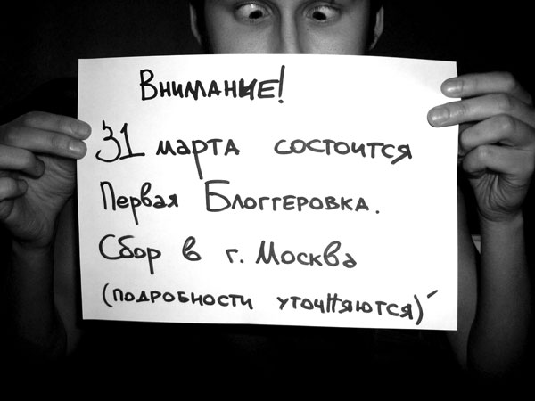 600x450, 34 Kb / пб