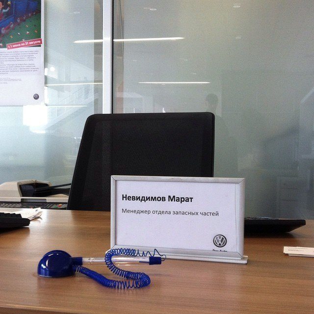 640x640, 69 Kb / менеджер, Невидимов