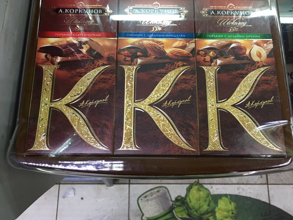 1024x768, 159 Kb / шоколад, ккк, ку-клукс-клан, коркунов