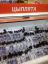 водка, прилавок, цыплята