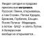 Россия, Беларусь, политика, Путин, Медведев, Лукашенко, батька, матрешка, матрешки