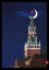 москва, кремль, звезда, полумесяц