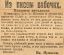 Рабочий, пьянство, зарплата, семья, проститутки, письмо, поведение, заметка