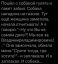 собака, пакет, Путин, говно, срите, плач, заплакал