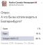 Екатеринбург, общественные трения, интернет, шутка, политота