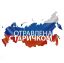 триколор, россия, старичок, отравлена, путин, политота