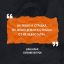 деньги, любовь, Ильф, Петров