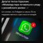 whatsapp,заявление