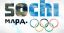 олимпиада, сочи