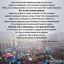 на злобу дня, Украина, майдан