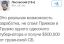 грузия, губернатор, одесса, саакашвили, вознаграждение