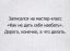 мастер-класс, деньги, разводилово