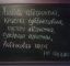 любовь, икра, красота, пустота, суждения